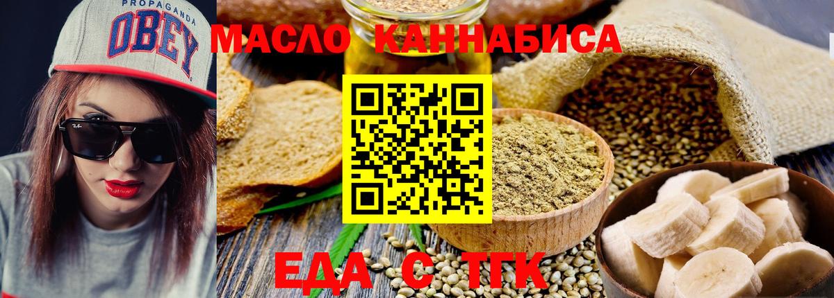 Canna-Cookies марихуана Сыктывкар