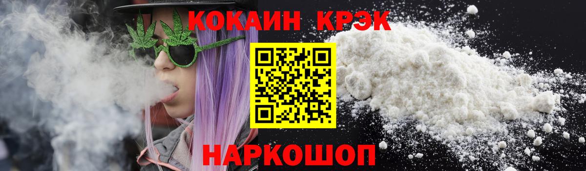 Кокаин 99% Сыктывкар