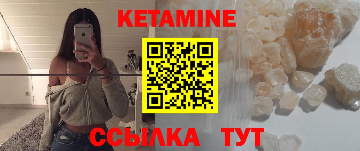 мега маркетплейс  КЕТАМИН VHQ  Вход с VPN  Сыктывкар 