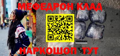 марихуана Новодвинск