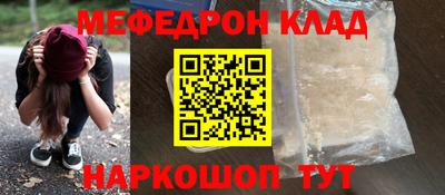 марихуана Новодвинск