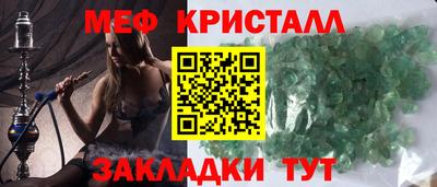 спиды Новокубанск