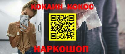 спиды Новокубанск