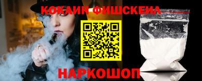 спиды Новокубанск