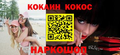 спиды Новокубанск