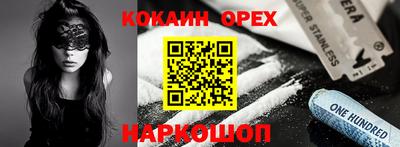 спиды Новокубанск