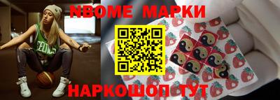 марихуана Новодвинск