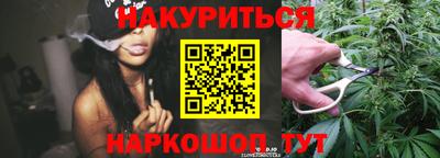 марихуана Новодвинск