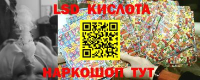 спиды Новокубанск