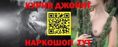 спиды Новокубанск