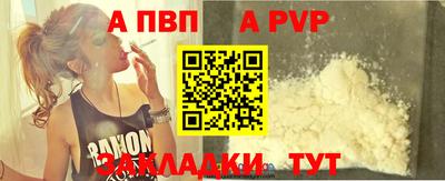 марихуана Новодвинск