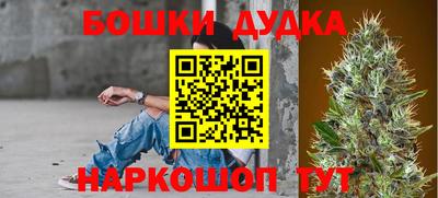 марихуана Новодвинск