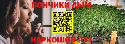 марихуана Новодвинск
