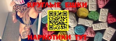спиды Новокубанск