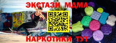 спиды Новокубанск