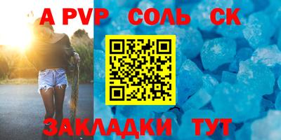 МДПВ Новозыбков