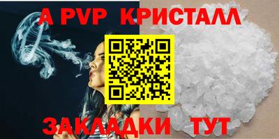 марихуана Новодвинск