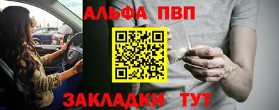 марихуана Новодвинск