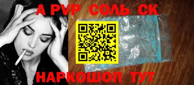 марихуана Новодвинск