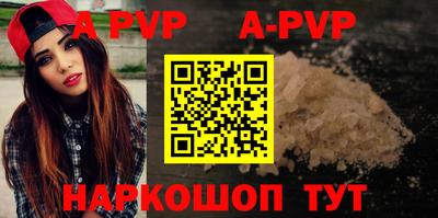 марихуана Новодвинск
