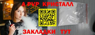 спиды Новокубанск