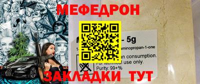 МДПВ Новозыбков