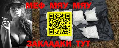 МДПВ Новозыбков