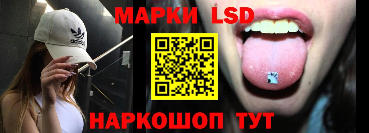 ЛСД экстази ecstasy  Вход с VPN  Сыктывкар  Лсд 25 экстази  Лсд 25 экстази ecstasy 