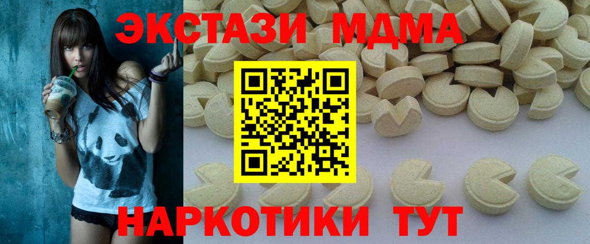 МДМА VHQ Сыктывкар