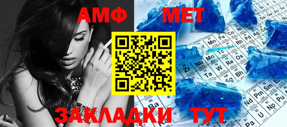Первитин Декстрометамфетамин 99.9% Сыктывкар