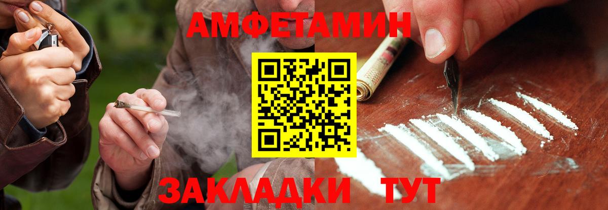 Сыктывкар  МЕТАМФЕТАМИН Декстрометамфетамин 99.9%  Вход с VPN  МЕТАМФЕТАМИН Декстрометамфетамин 99.9% 