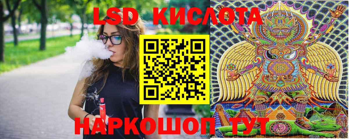 Сыктывкар  Марки N-bome 1,8мг  Марки 25I-NBOMe  цена наркотик  Марки N-bome 1,8мг  Вход с VPN 