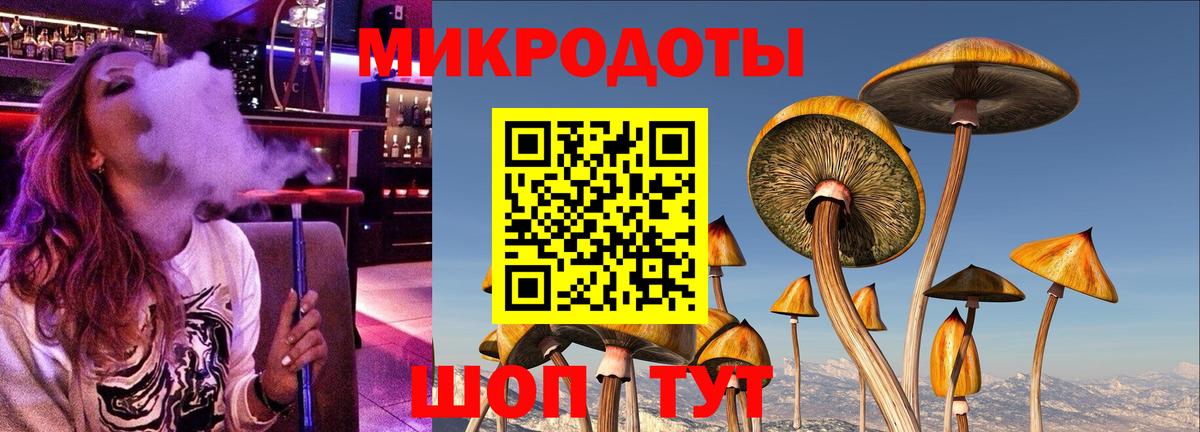 Псилоцибиновые грибы MAGIC MUSHROOMS  Псилоцибиновые грибы мицелий  Сыктывкар  Вход с VPN 