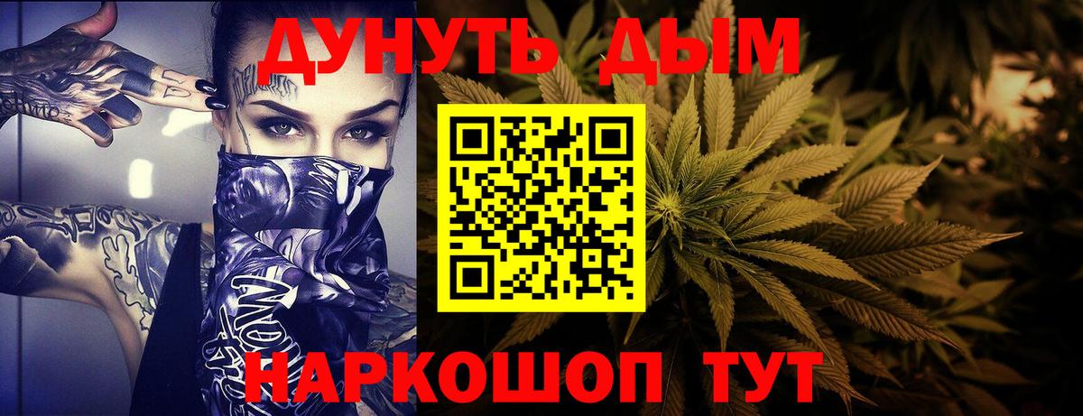 МАРИХУАНА семена  Марихуана MAZAR  МАРИХУАНА Amnesia  Вход с VPN  Сыктывкар  Бошки Шишки план 