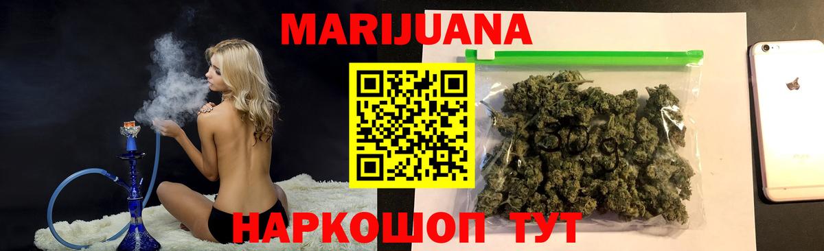 Шишки марихуана ГИДРОПОН Сыктывкар